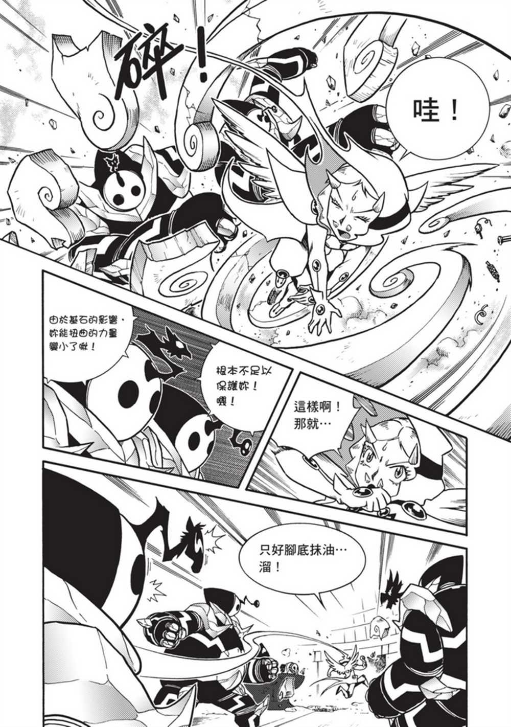 第5卷