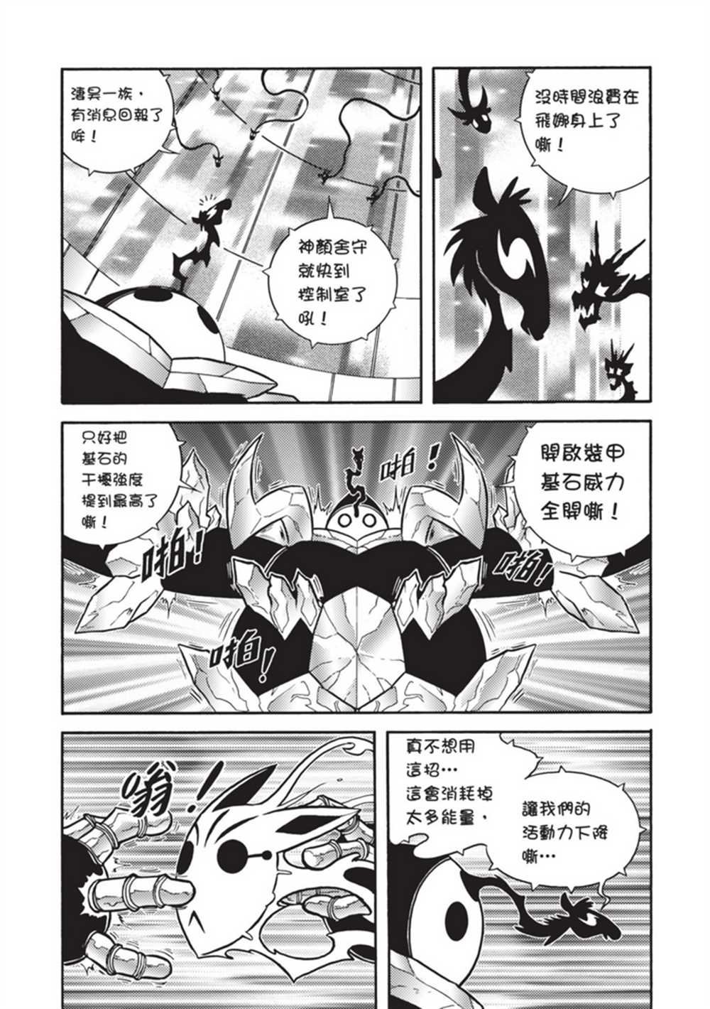 第5卷