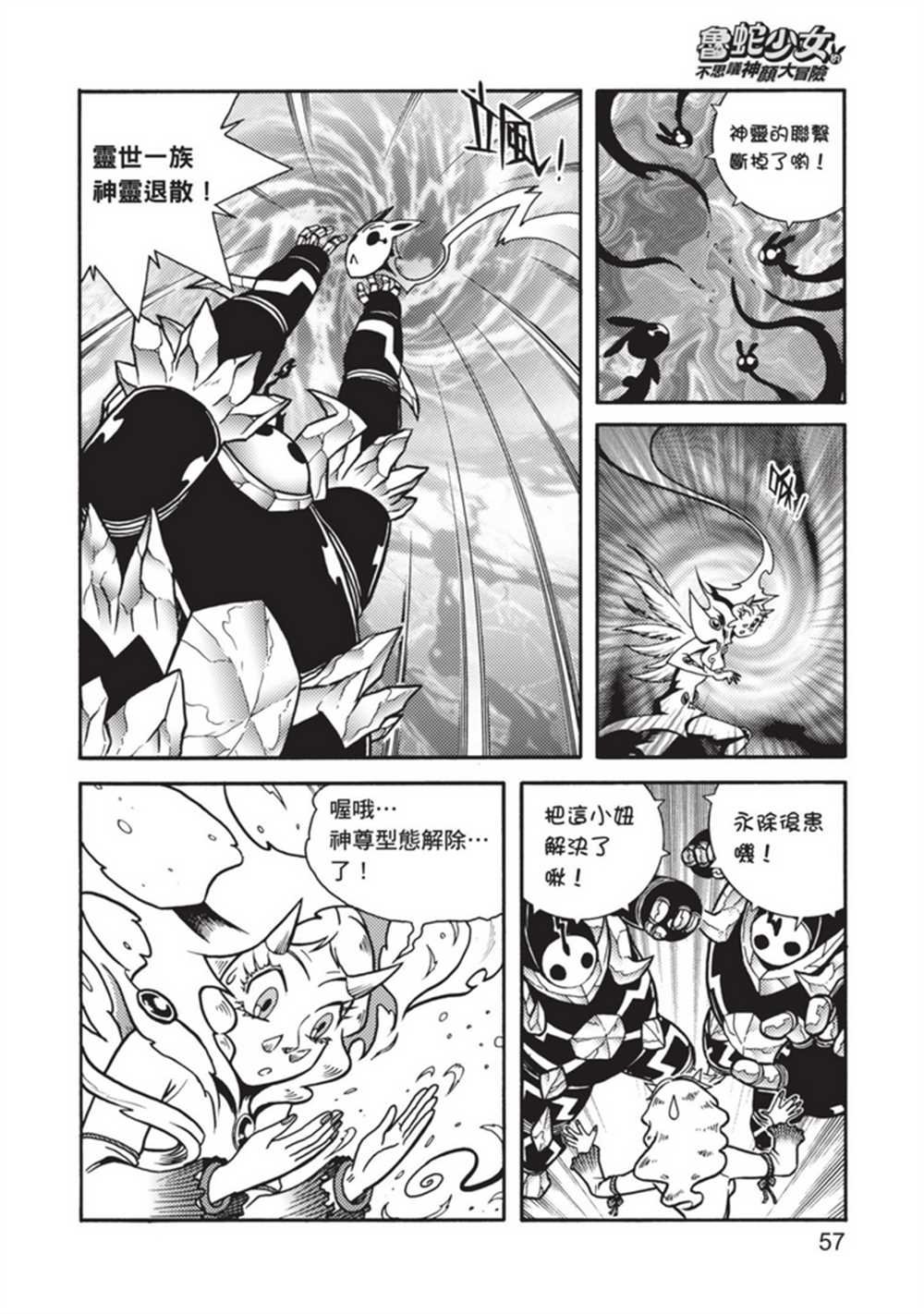 第5卷