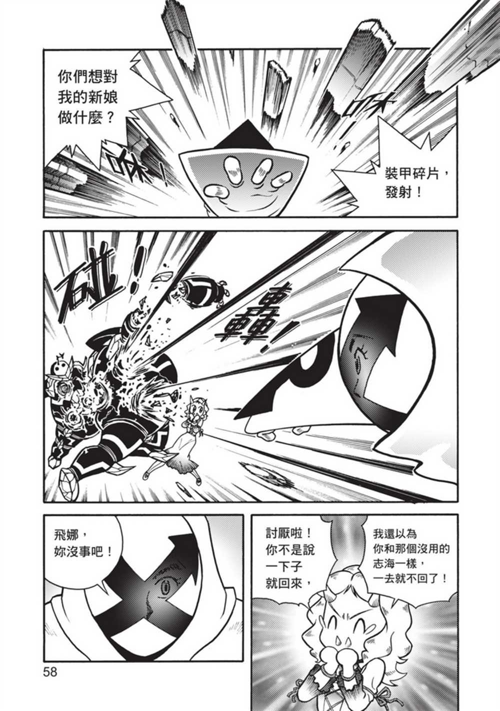 第5卷