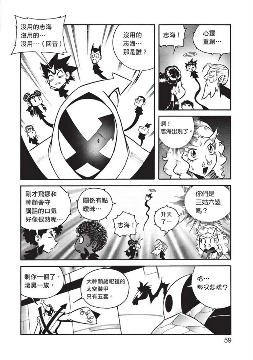 第5卷