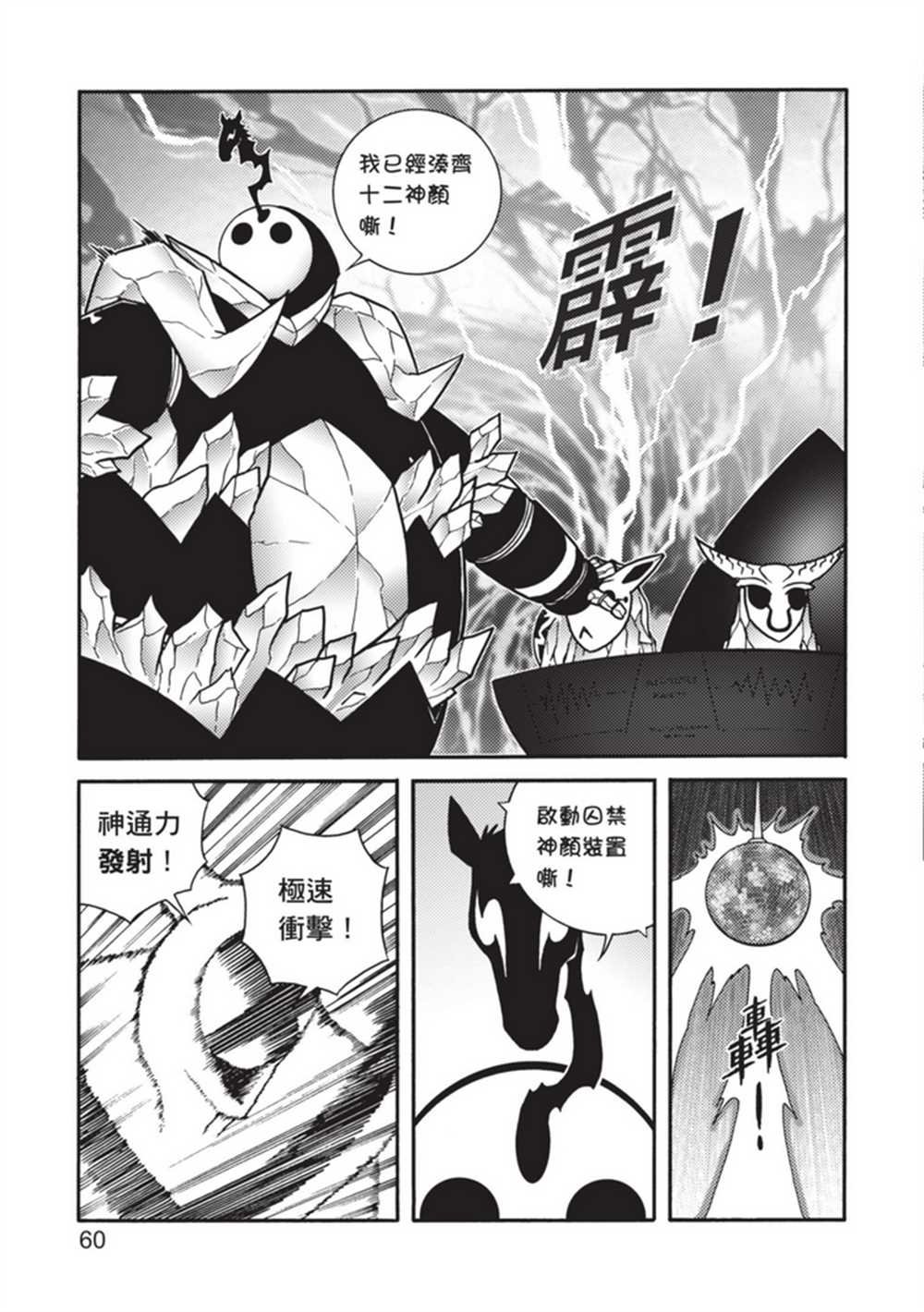 第5卷