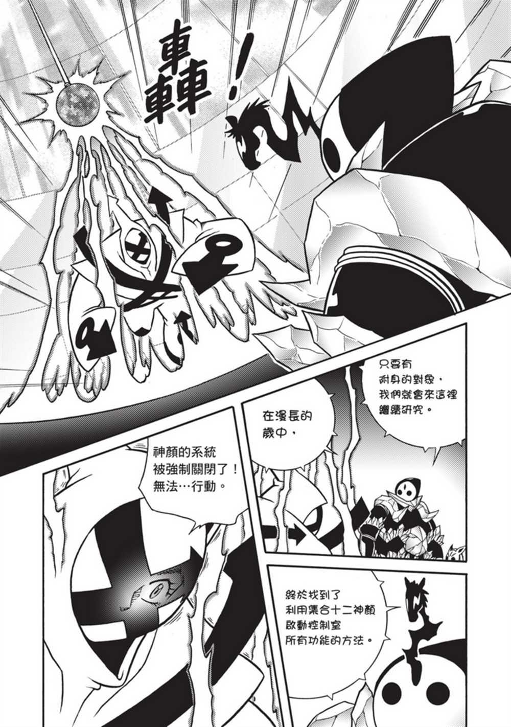 第5卷