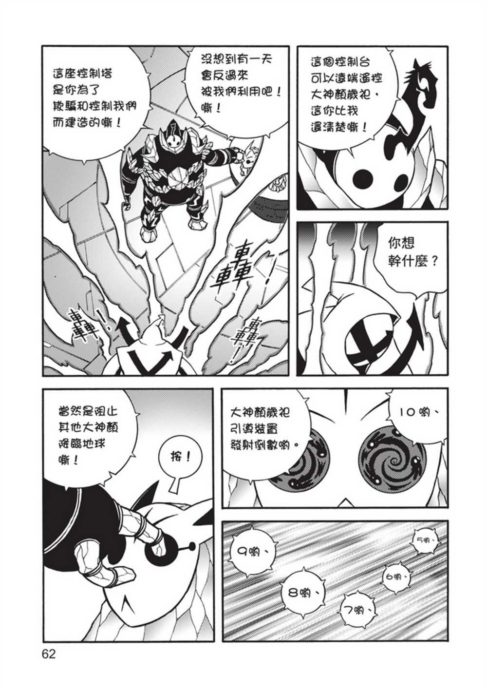 第5卷
