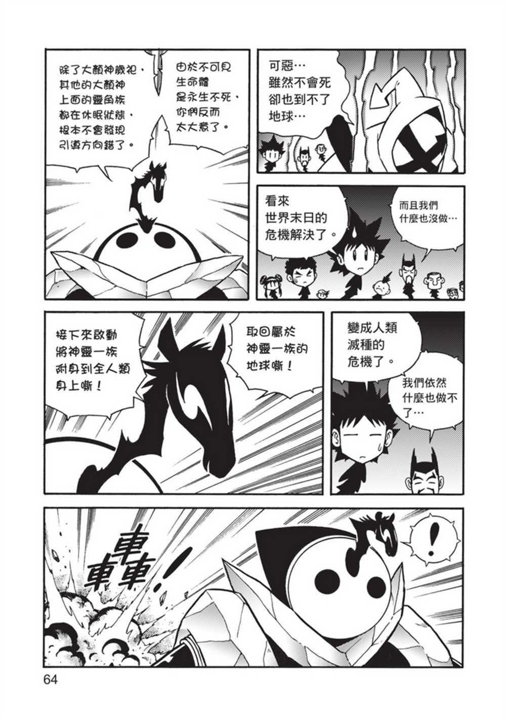 第5卷