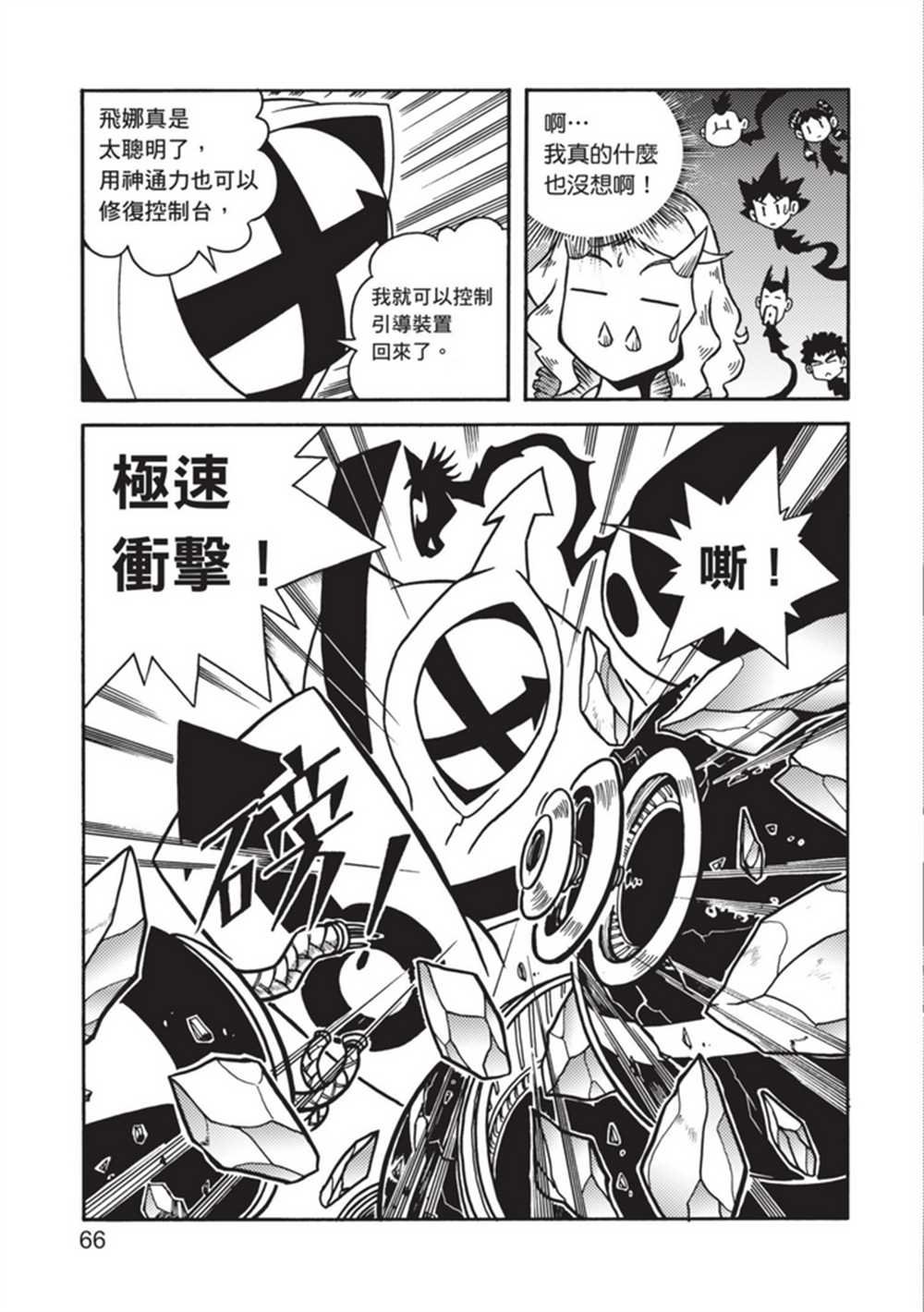 第5卷