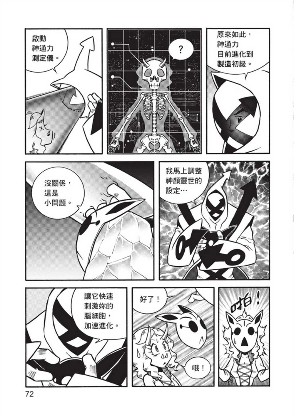 第5卷