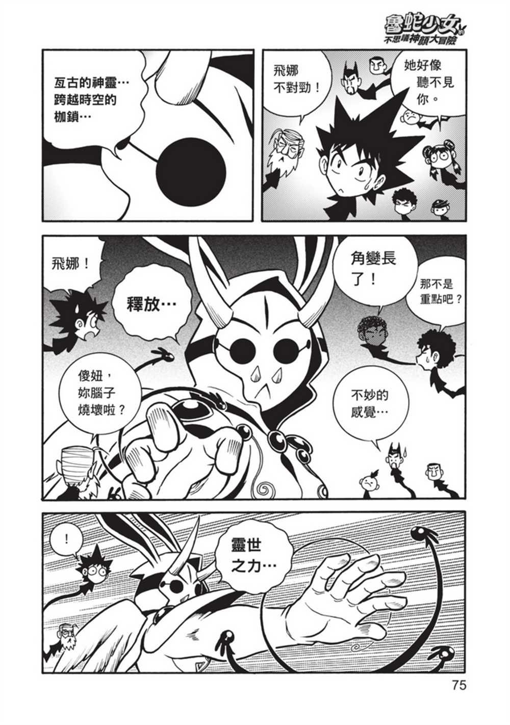 第5卷
