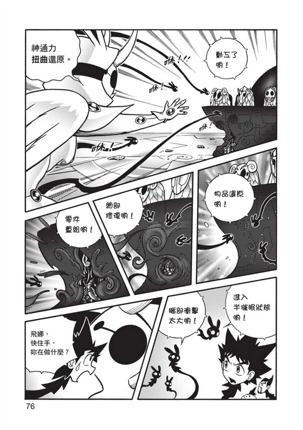 第5卷