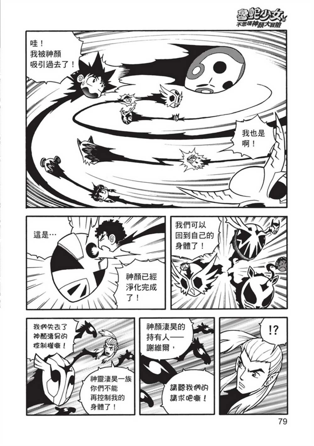 第5卷