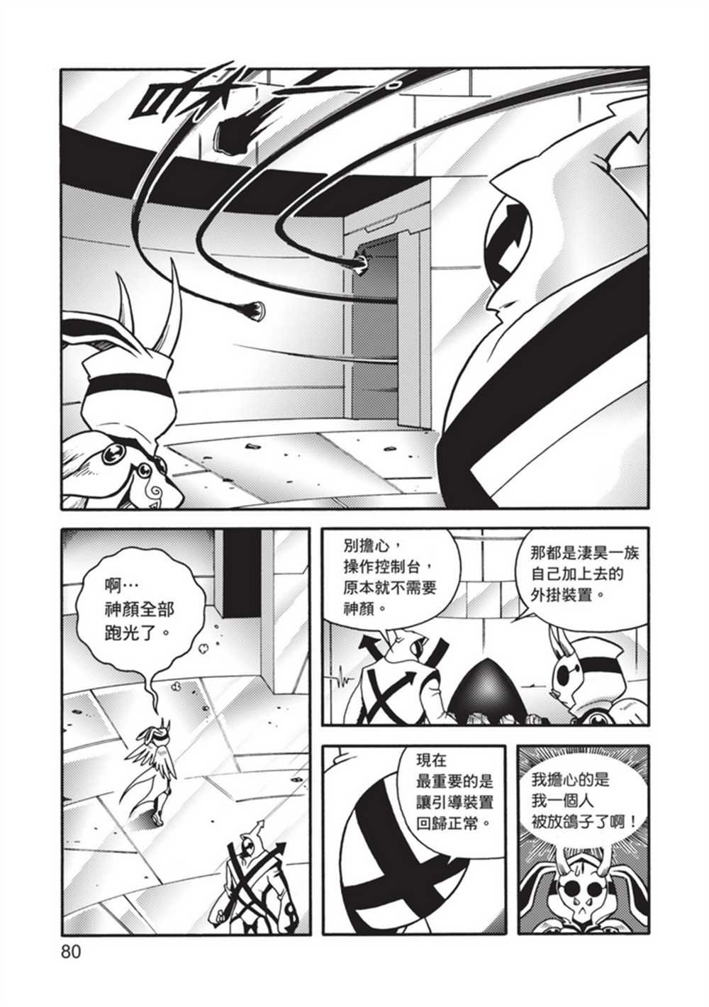 第5卷