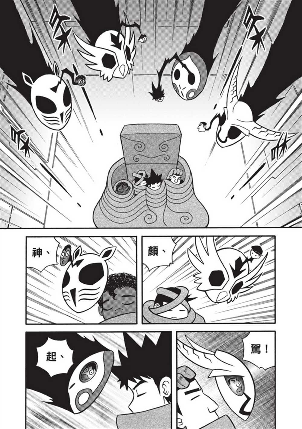 第5卷