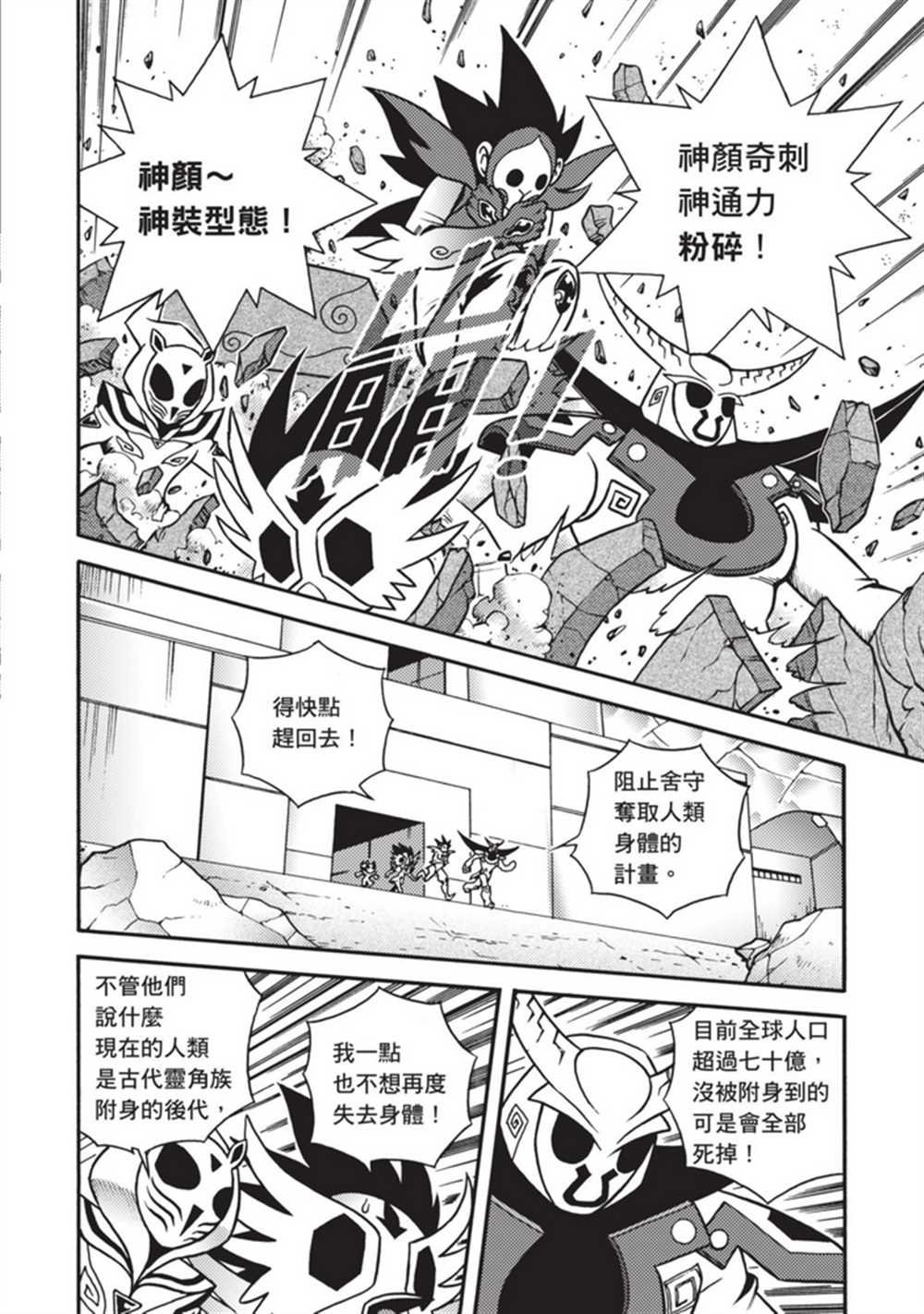 第5卷