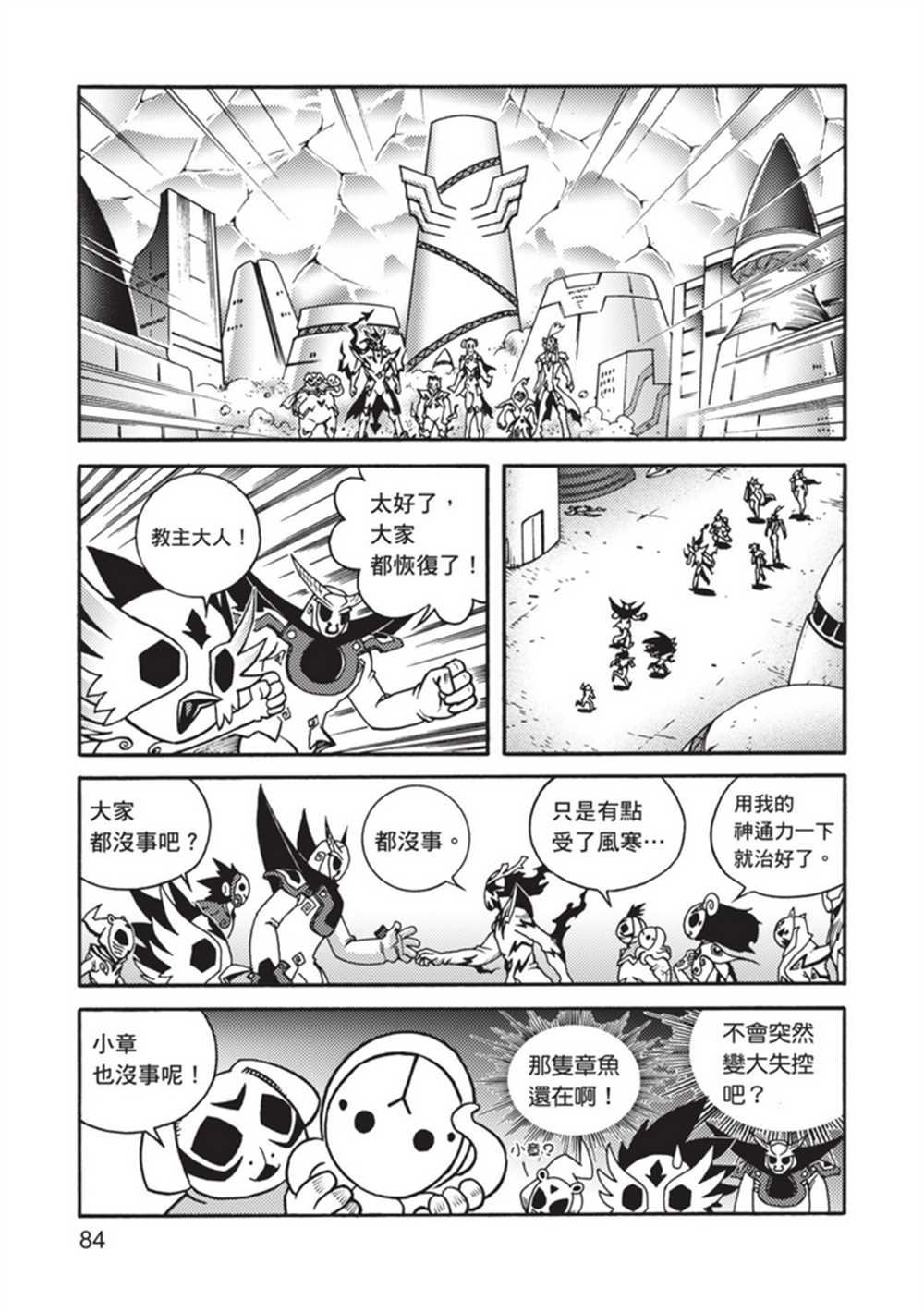 第5卷