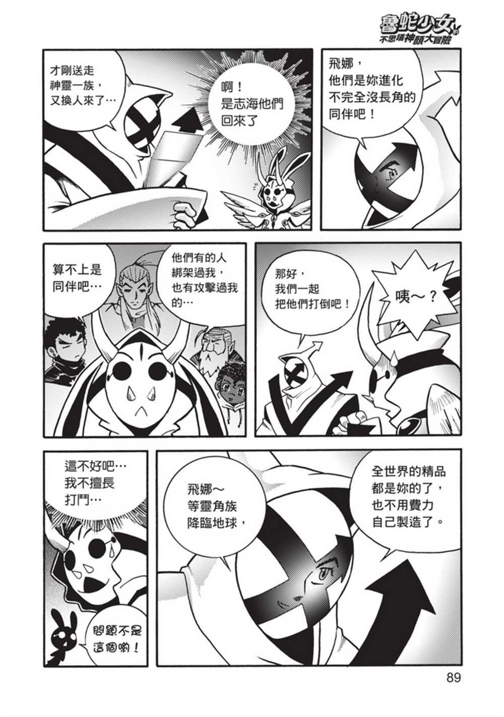 第5卷