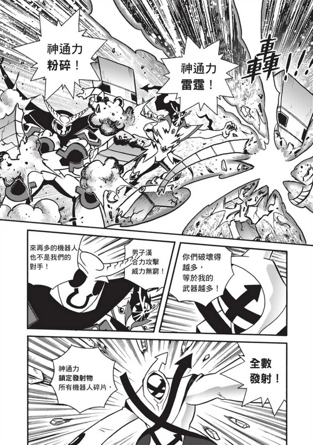 第5卷