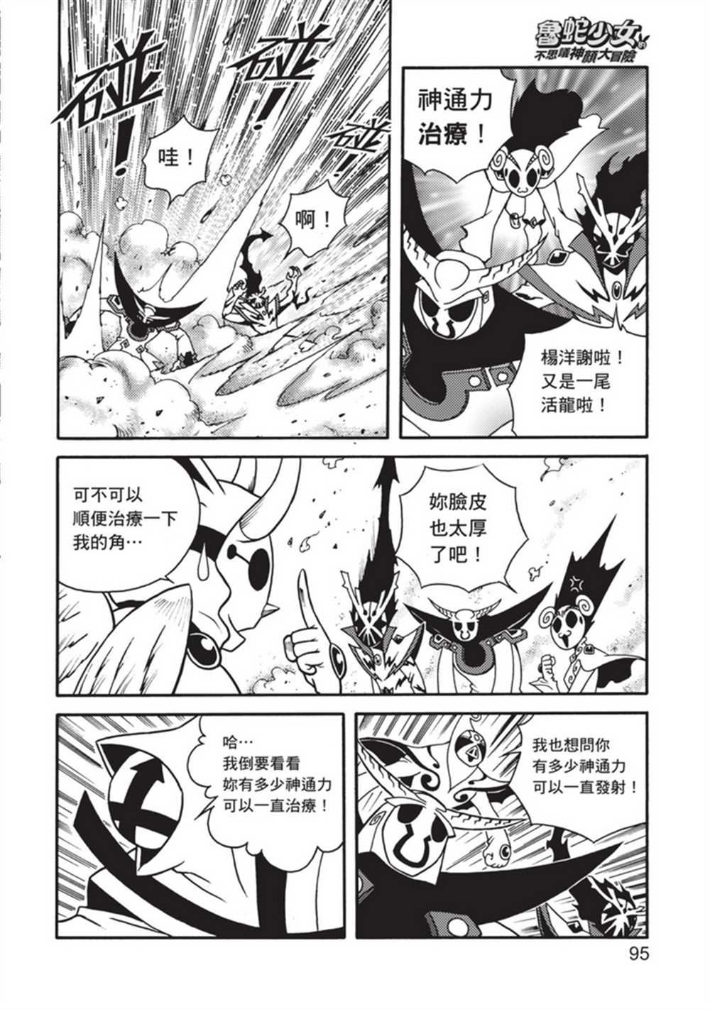 第5卷