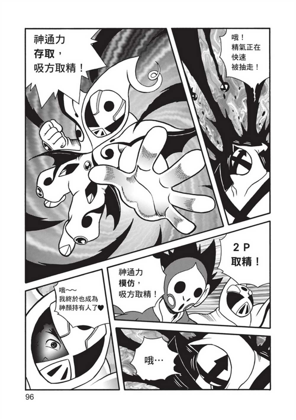 第5卷