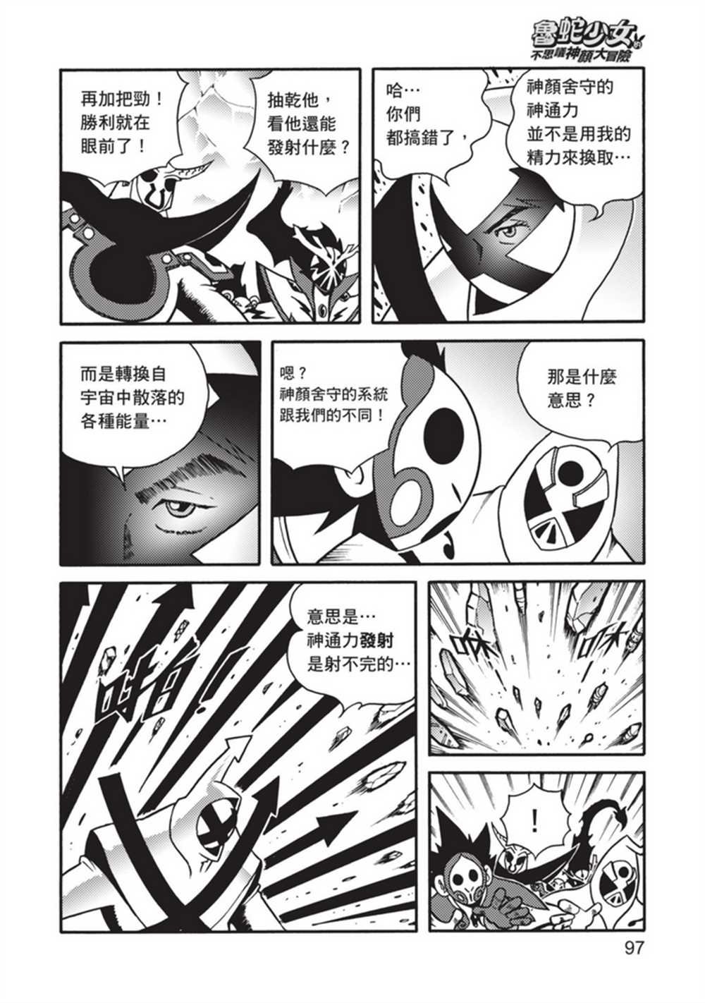 第5卷