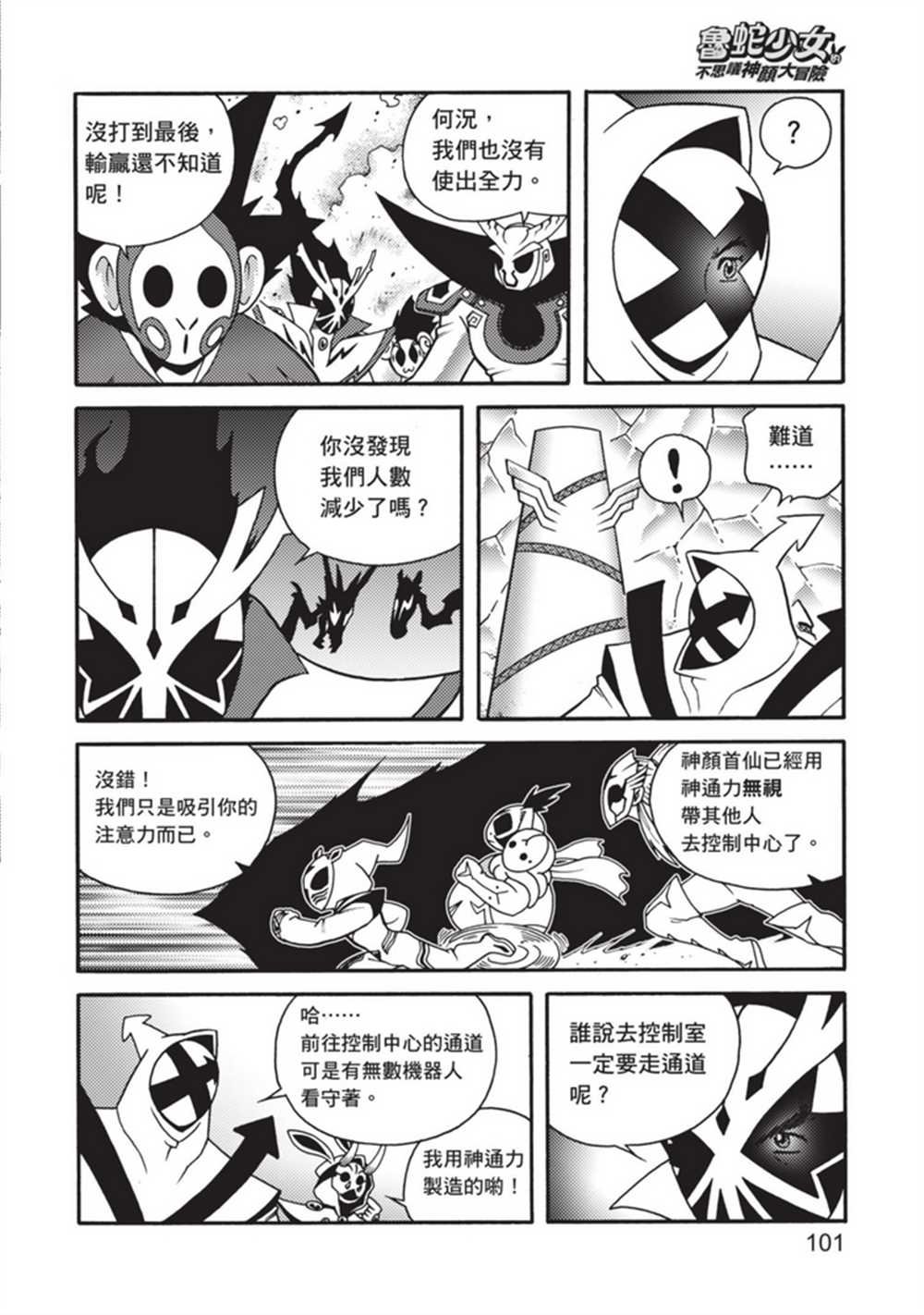 第5卷