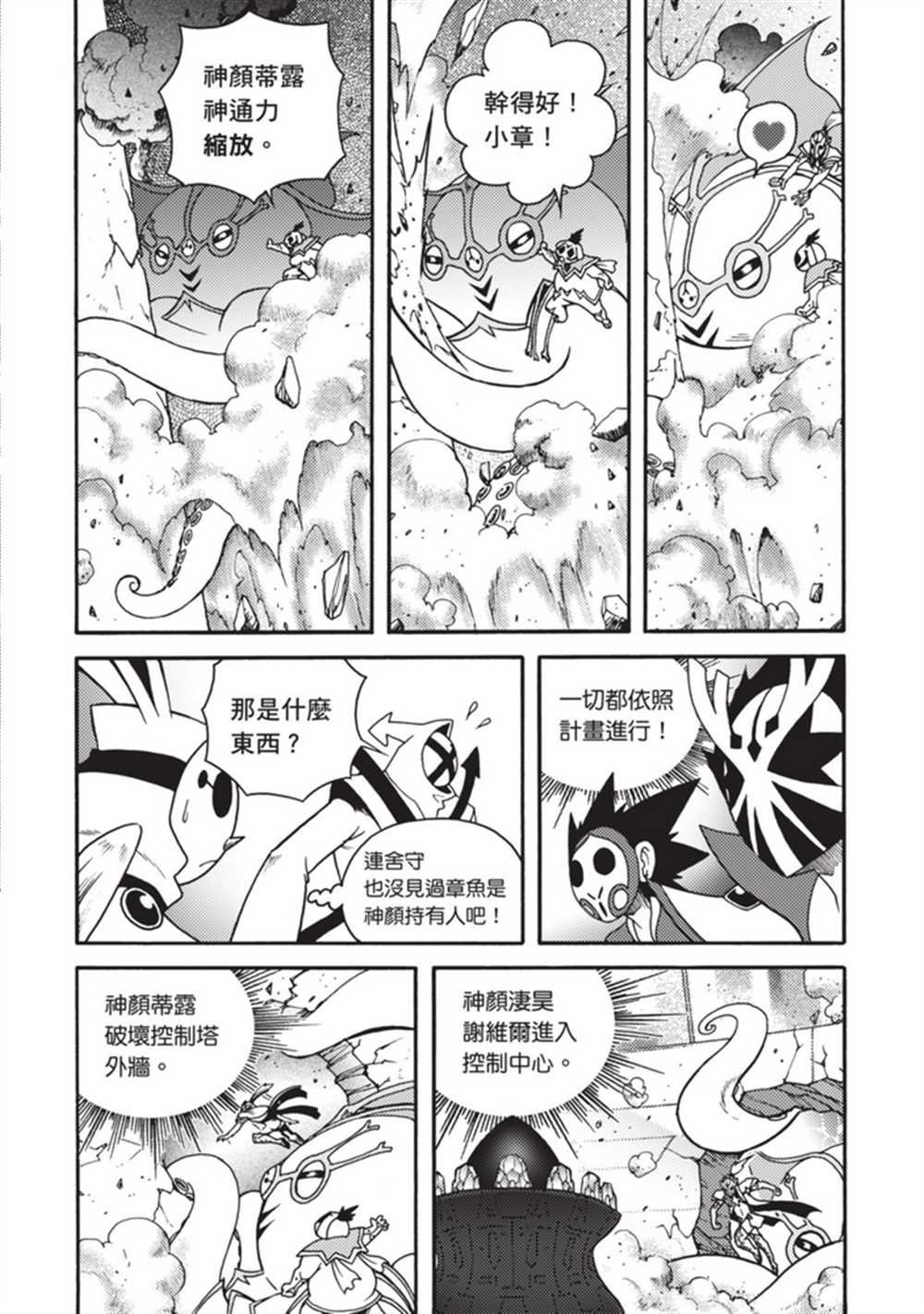 第5卷