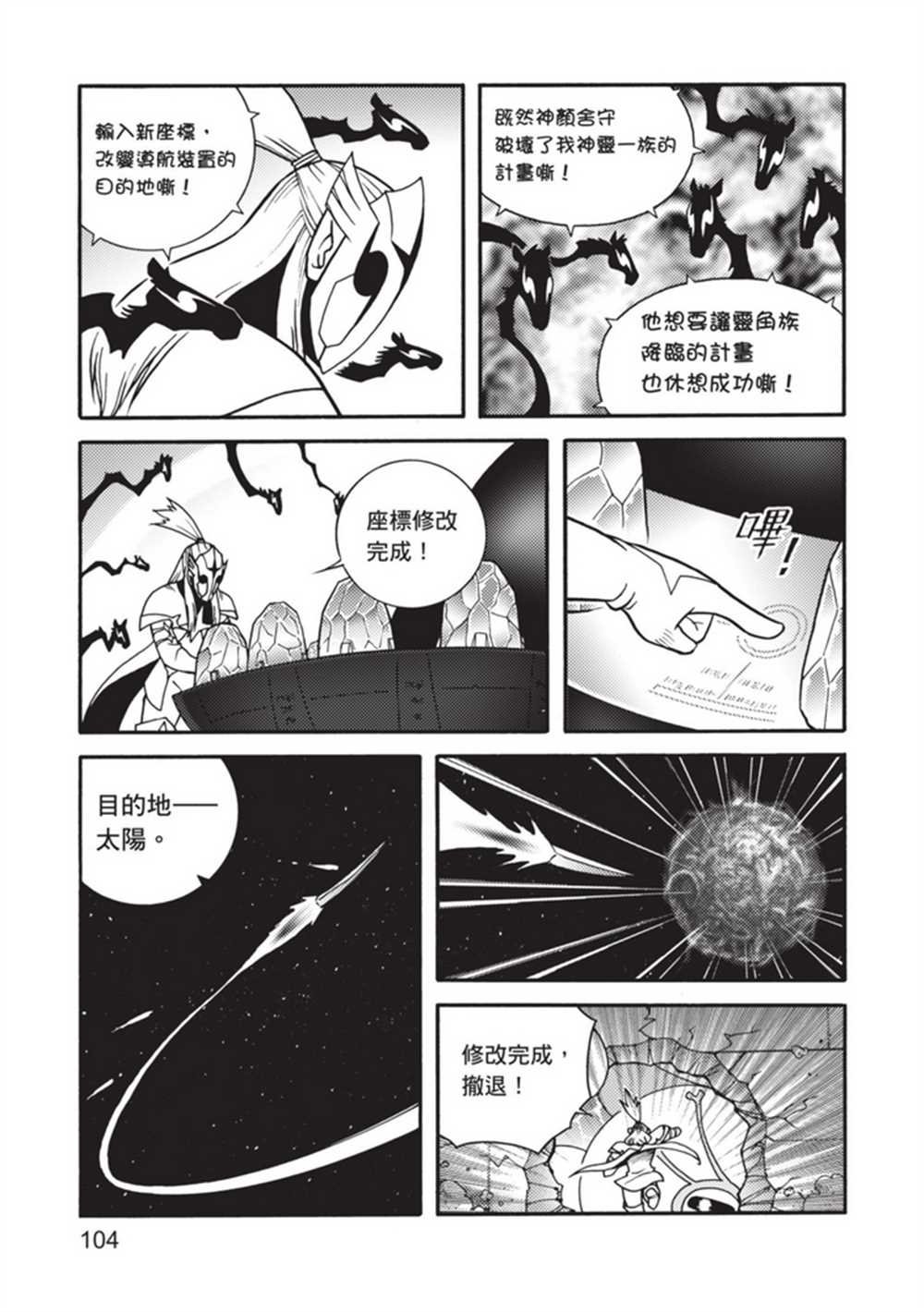 第5卷