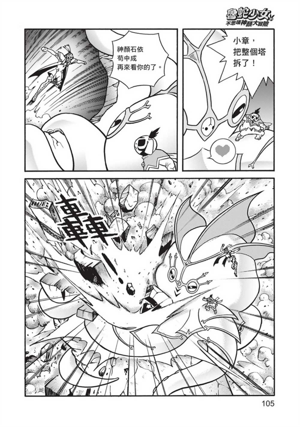 第5卷