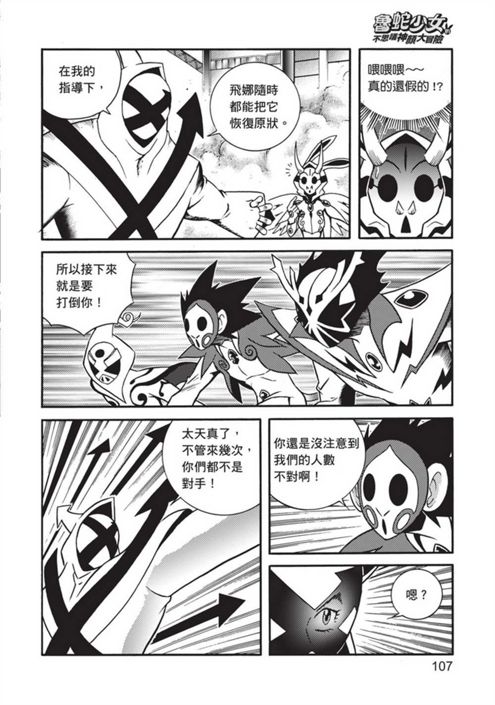 第5卷