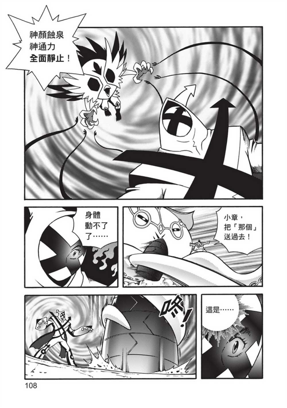 第5卷