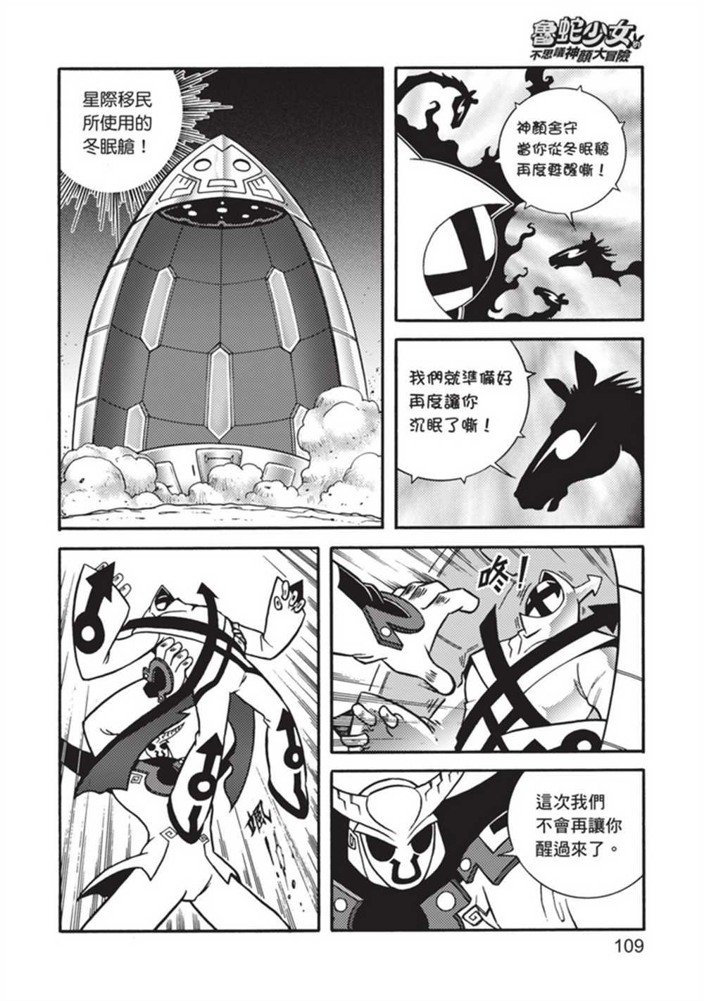 第5卷