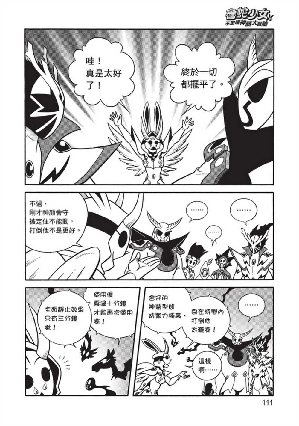 第5卷