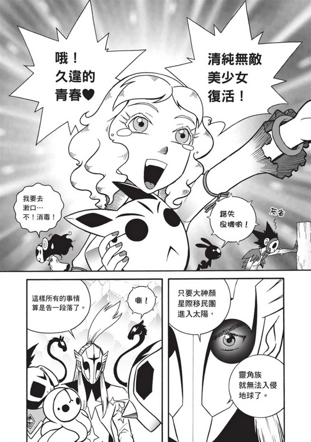 第5卷