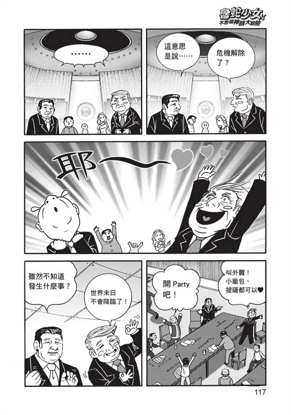 第5卷