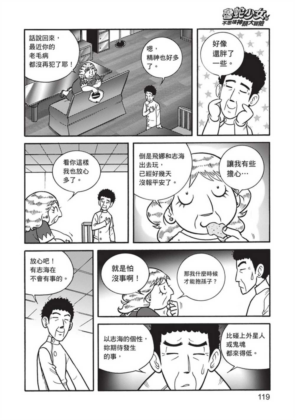 第5卷