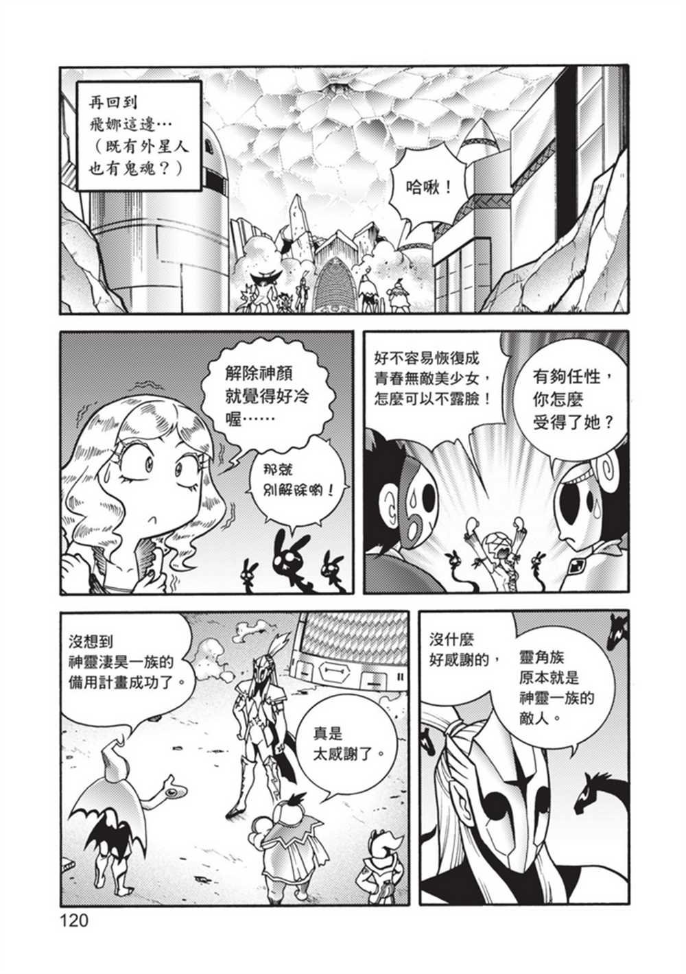 第5卷