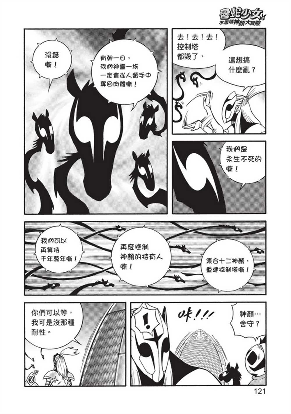第5卷