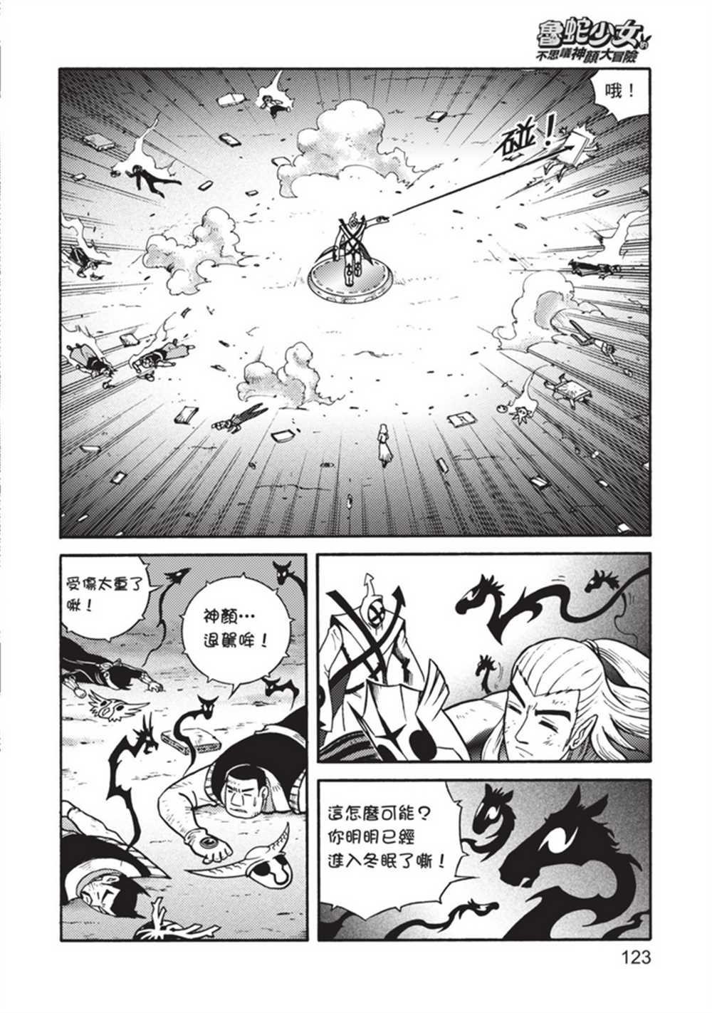 第5卷
