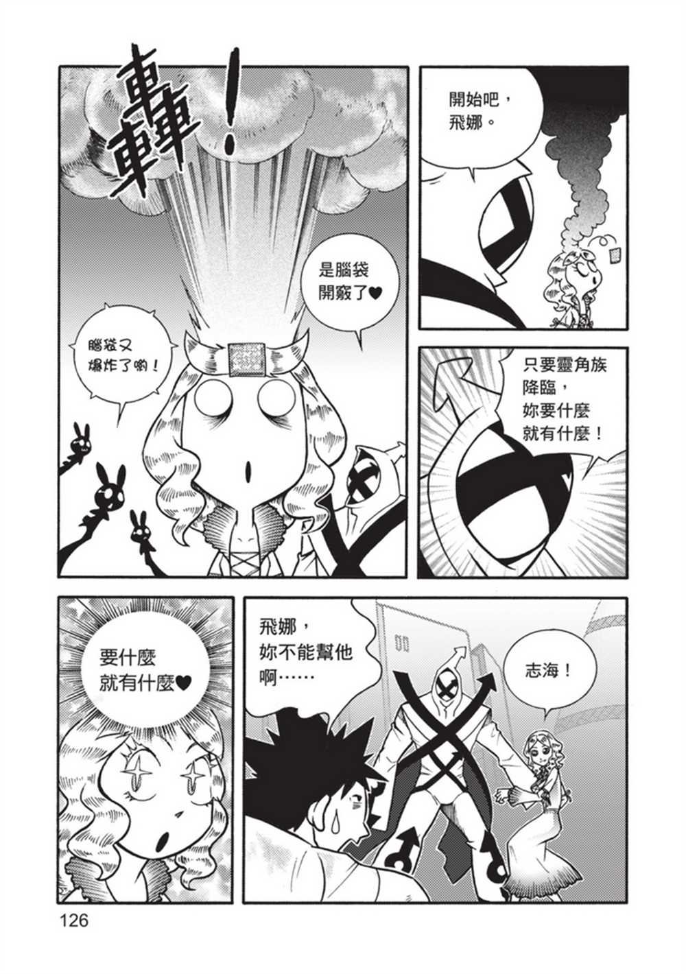 第5卷