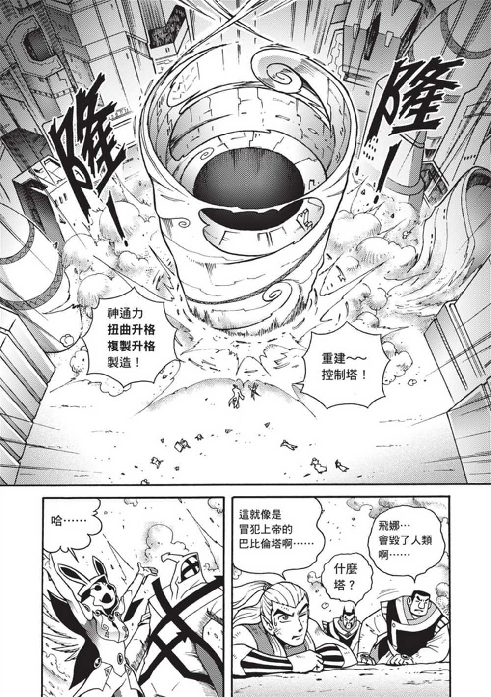 第5卷