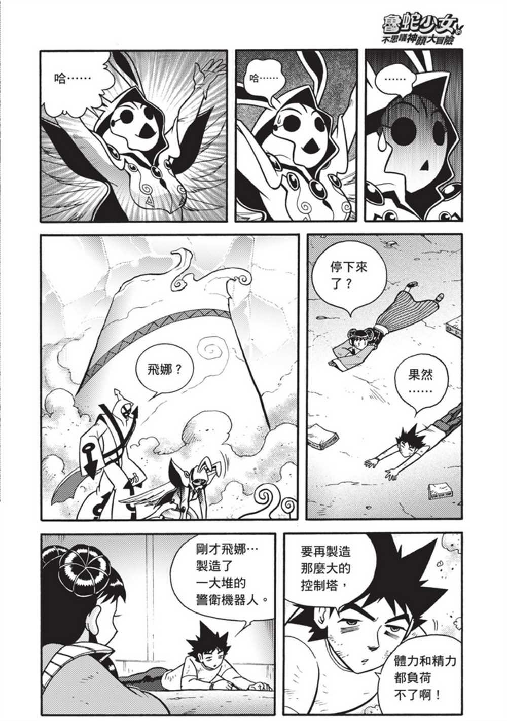 第5卷