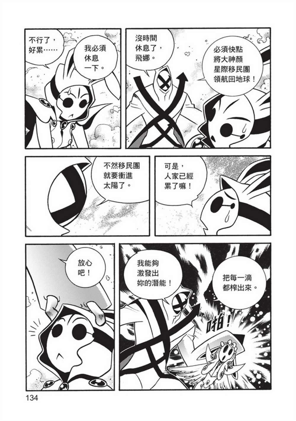 第5卷