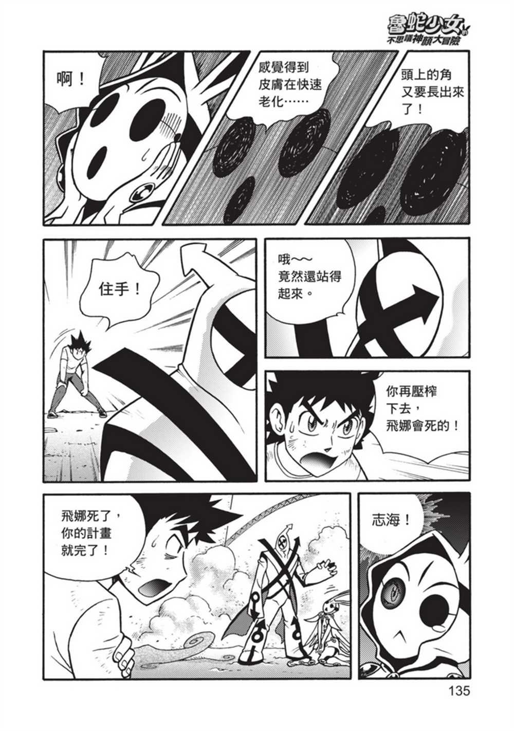 第5卷