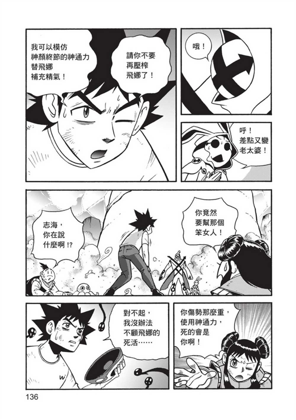 第5卷