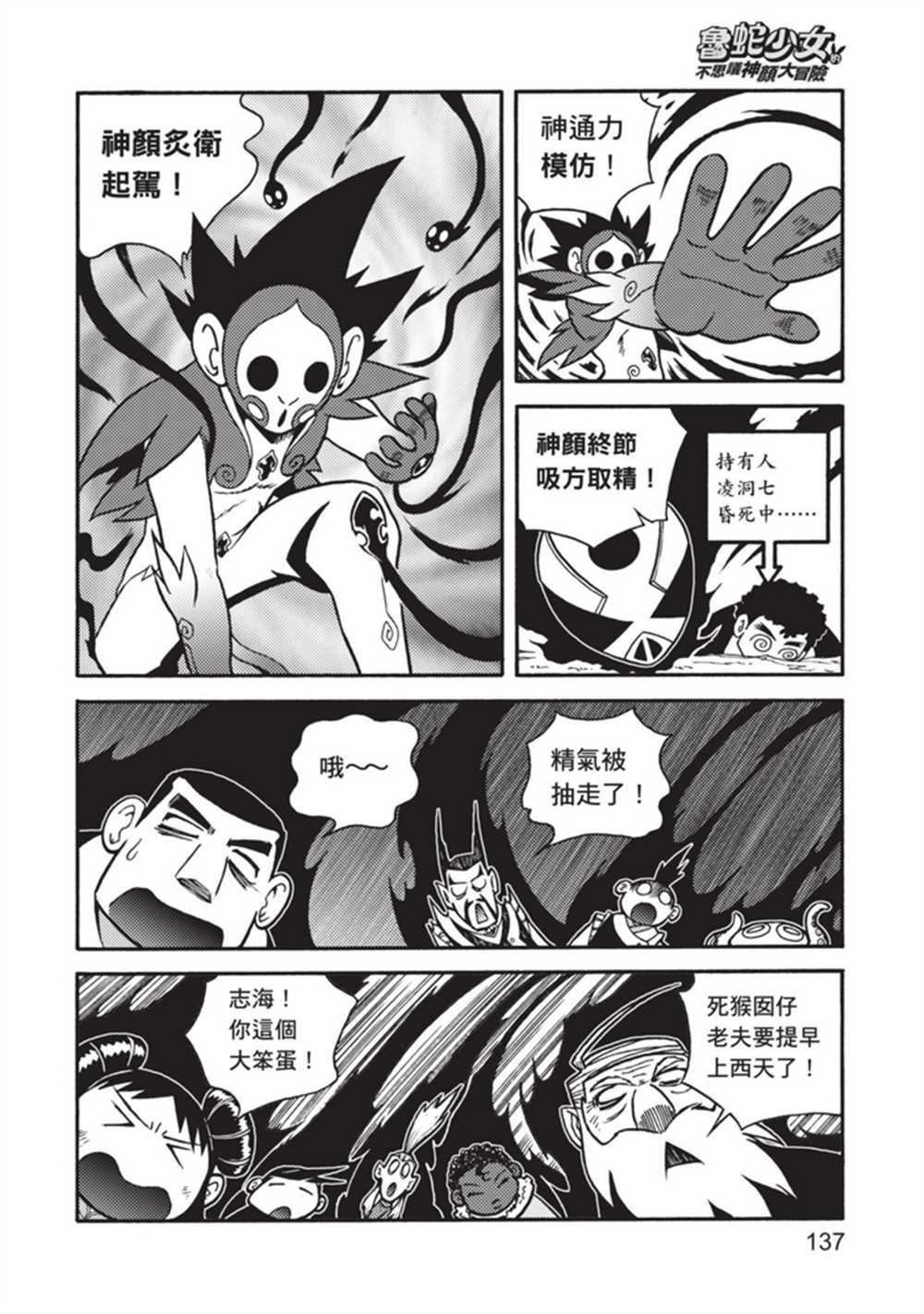 第5卷
