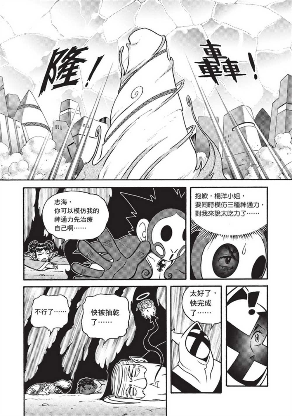第5卷