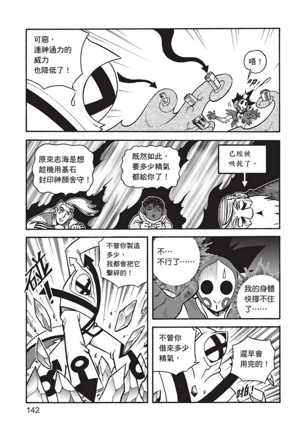 第5卷