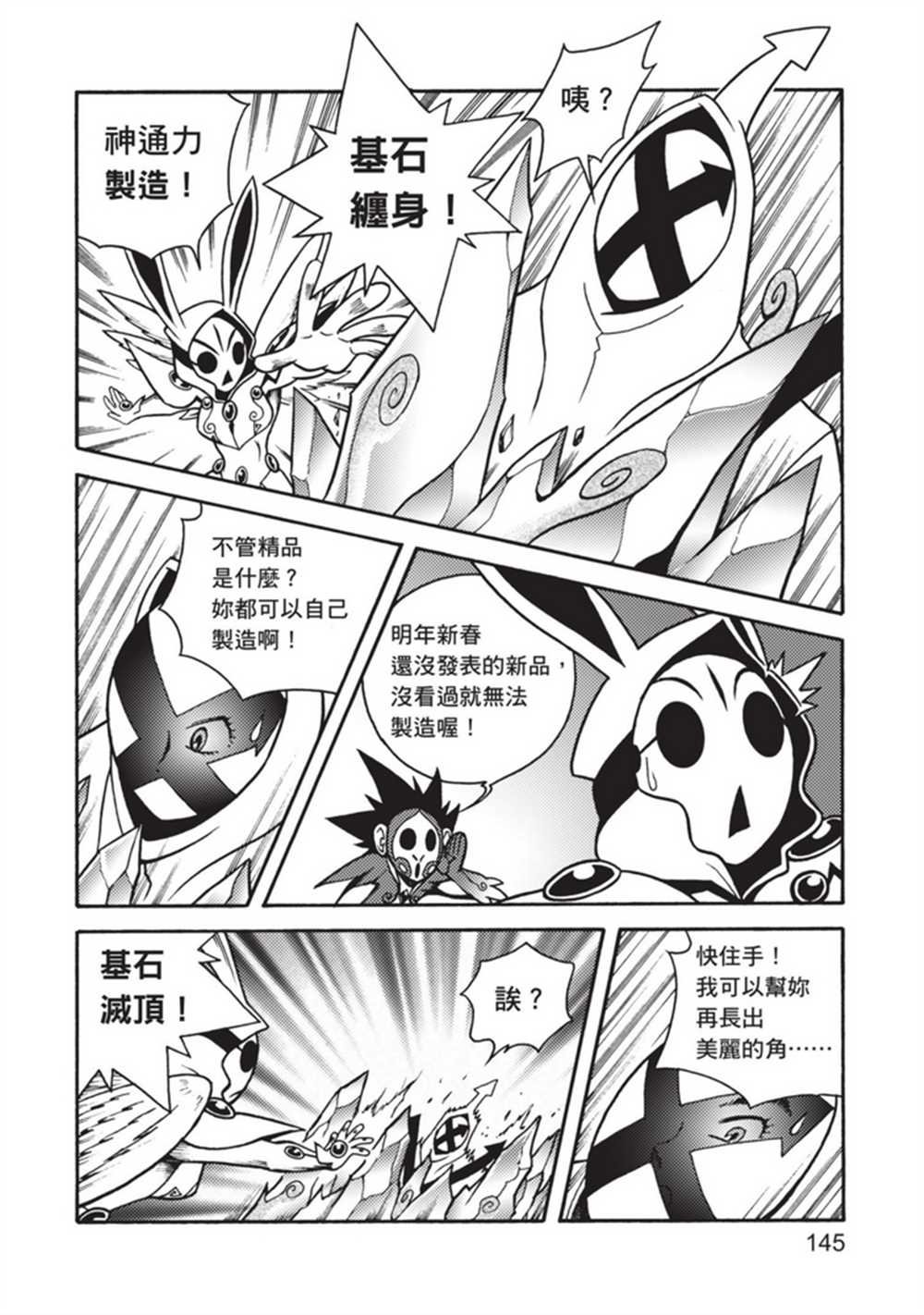 第5卷