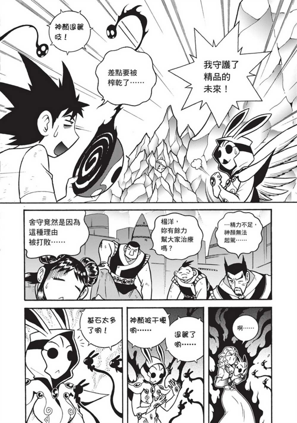 第5卷