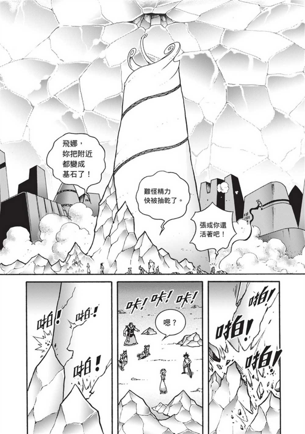 第5卷