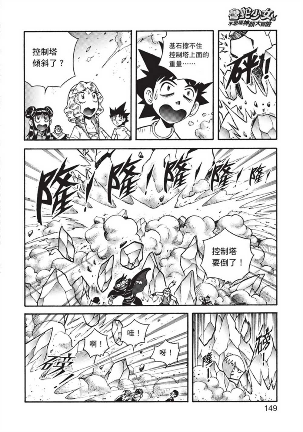 第5卷